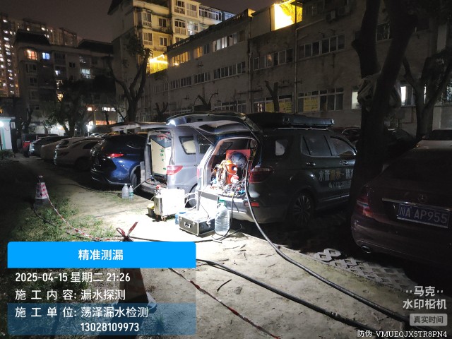 桑珠孜区消防水管漏水检测维修公司电话